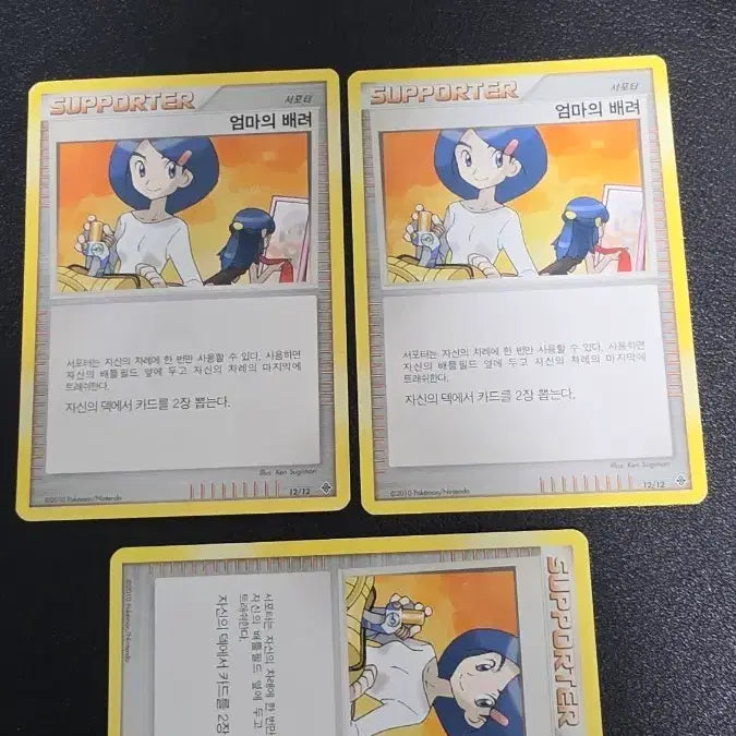 [BUNJANG] Pokemon Card "Mom&