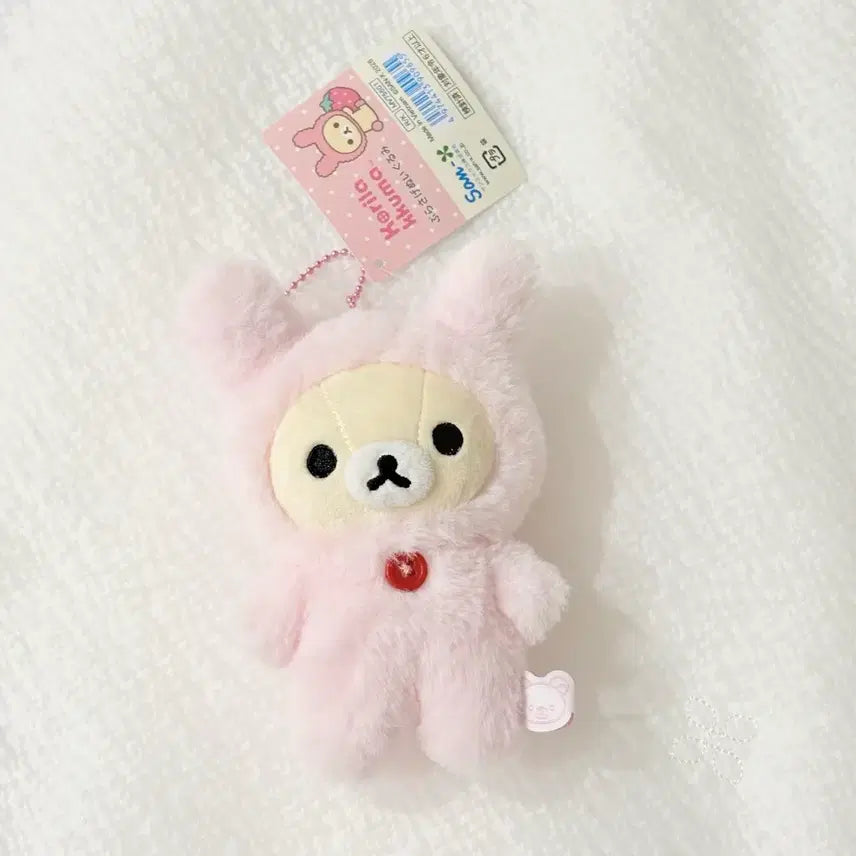 [BUNJANG] Rilakkuma Korilakkuma Full Series Mascot Doll Usagi / 코리락쿠마 가득 시리즈 마스코트 인형 우사기