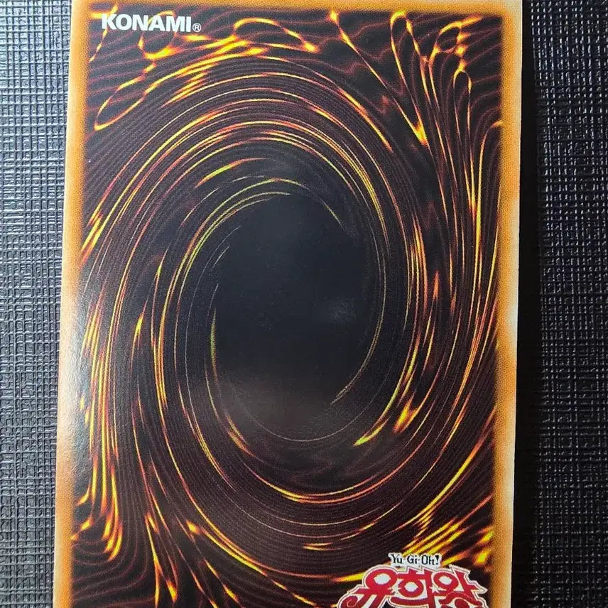 [BUNJANG] Yu-Gi-Oh! Sacrifice Anima Extra Secret Rare (RC03-KR029) / 새크리파이스 아니마