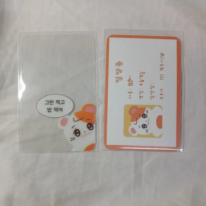 [BUNJANG] Apink Jung Eun-ji Ham-meung-i Doll / 에이핑크 정은지 인형 햄믕이