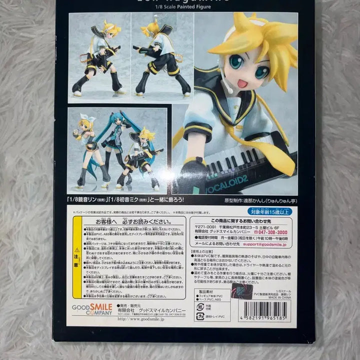 [BUNJANG] Kagamine Len 1/8 Scale Figure Good Smile Vocaloid / 카가미네 렌 1/8 스케일 피규어 굿스마일 보컬로이드 하츠네 미쿠