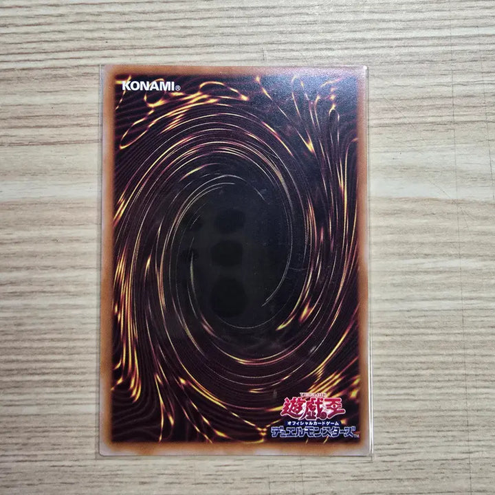 [BUNJANG] Sea of Rebirth (Secret Rare) / 재생의 바다 [일판] (Secret Rare)