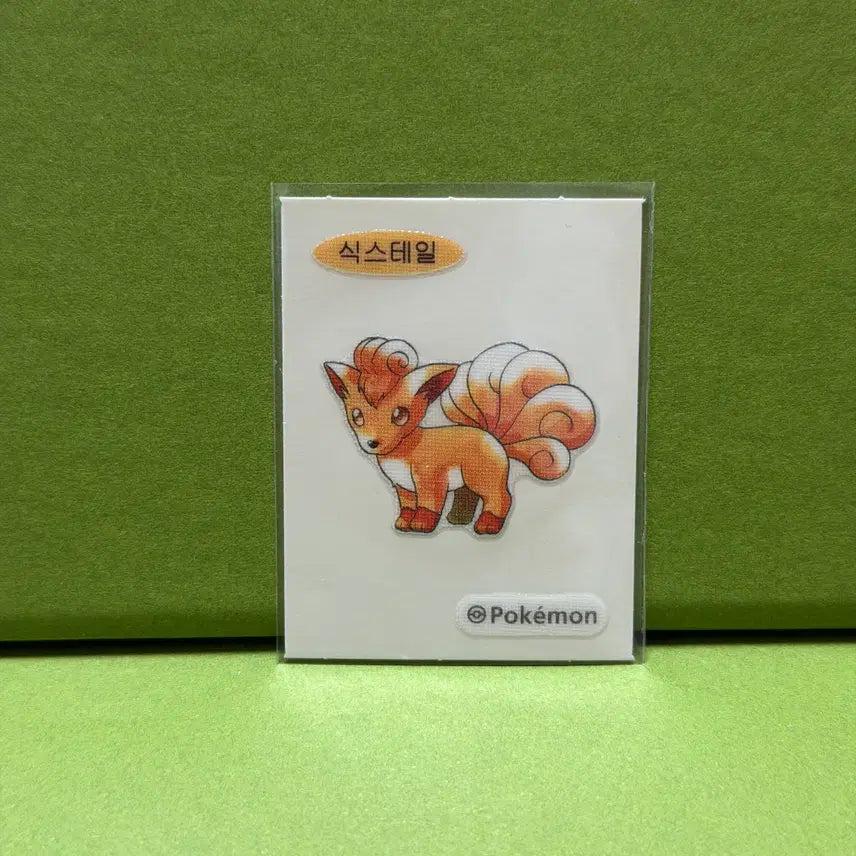 [BUNJANG] Pokemon 30th Anniversary Vulpix Sticker / 포켓몬 띠부씰 30주년 식스테일
