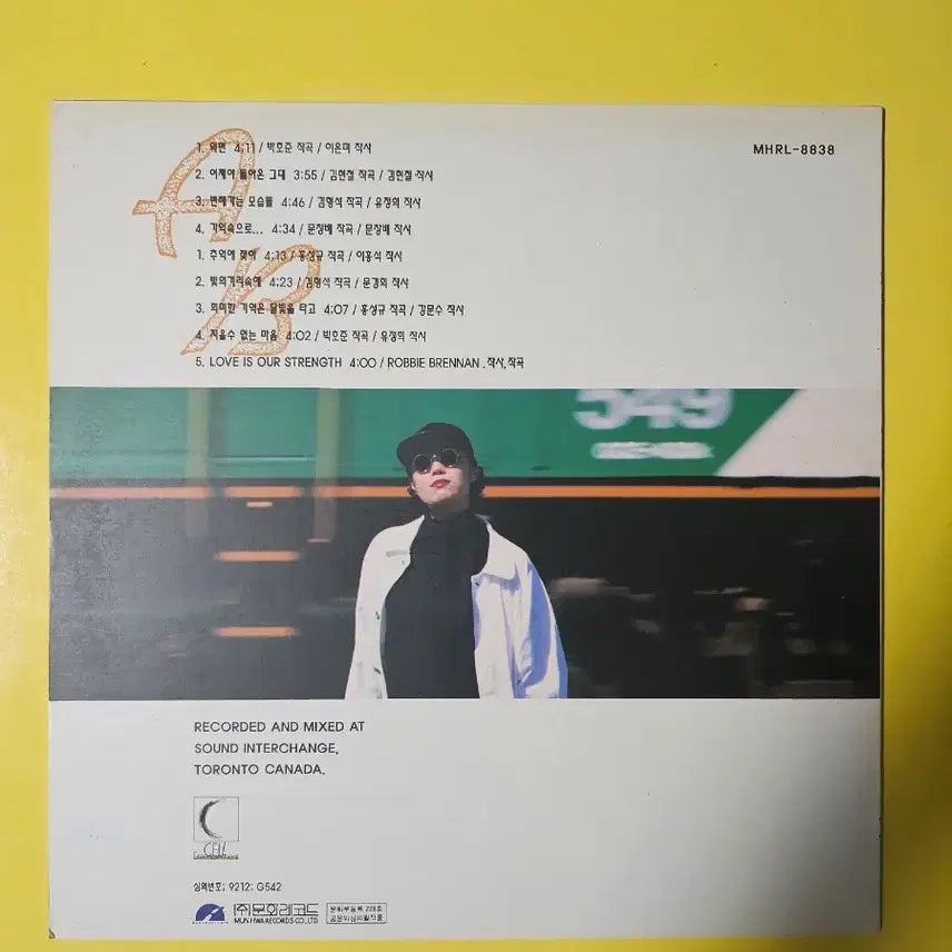 [BUNJANG] Lee Eun Mi 1st Album LP Vinyl Record / 이은미 1집 LP 음반 입니다.