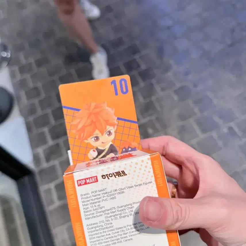 [BUNJANG] Pop Mart Haikyuu!! Hinata Shoyo Figure (Sealed) / 하이큐 팝마트 피규어 히나타 미개봉