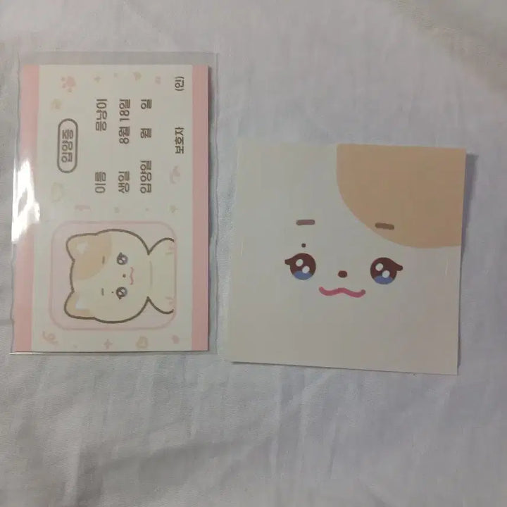 [BUNJANG] Apink Jung Eun Ji "Mungnyang" Plush Doll / 에이핑크 정은지 인형 믕냥이