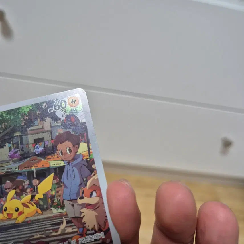 [BUNJANG] Pikachu AR Cards (Set of 2) / 151 피카츄 ar 2장