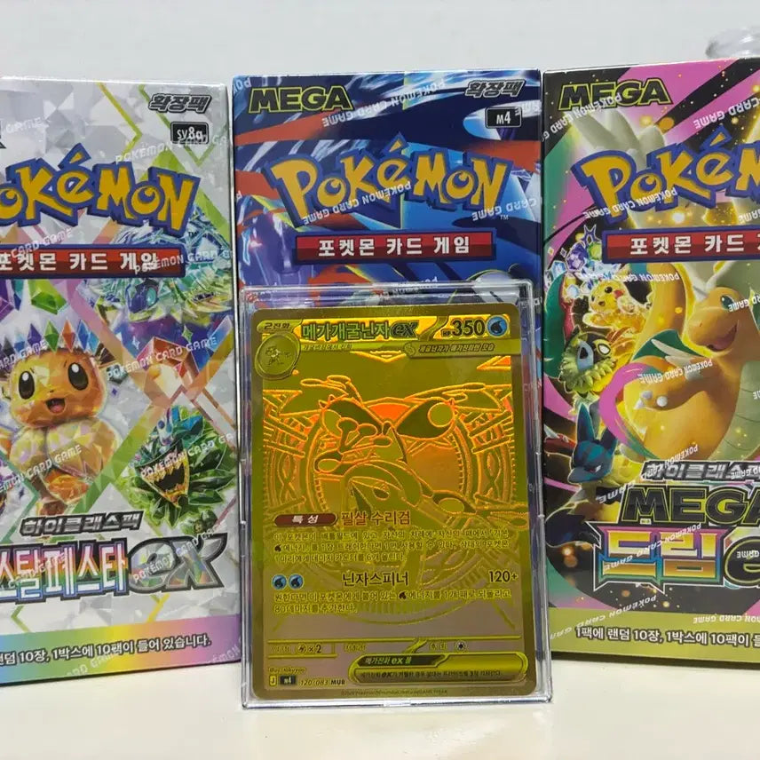 [BUNJANG] Pokemon Mega Greninja EX MUR Bundle Set / 포켓몬 박스+메가 개굴닌자 mur 일괄 판매 합니다