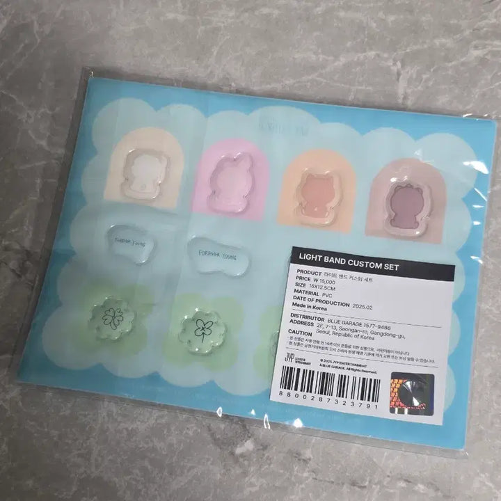 [BUNJANG] Light Band Custom Set / 라이트 밴드 커스텀 세트