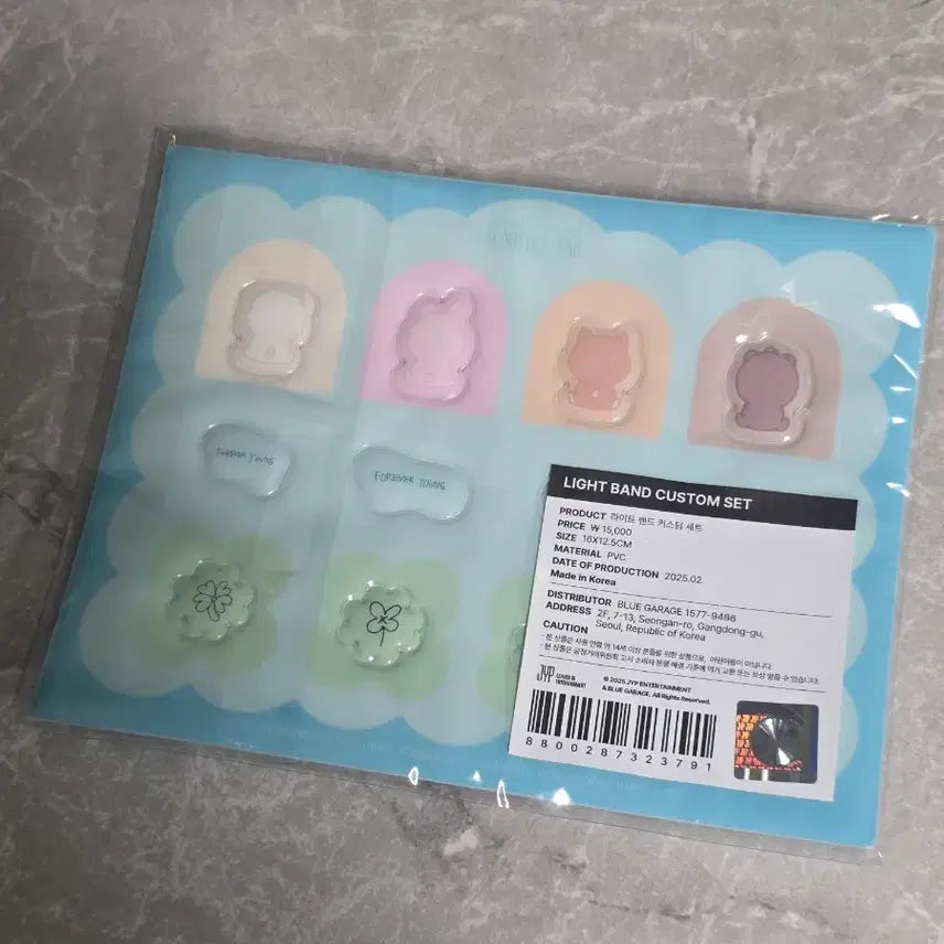 [BUNJANG] Light Band Custom Set / 라이트 밴드 커스텀 세트