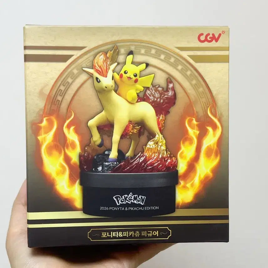 [SOLD OUT] 포켓몬 포니타 피카츄 피규어 CGV 에디션