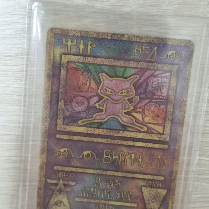 [BUNJANG] Ancient Mew Pokemon Card - Grade A / 포켓몬카드 고대뮤 A급