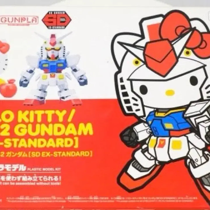 [BUNJANG] Bandai Perfect Grade Hello Kitty Gundam / 반다이 퍼건 키티 건담
