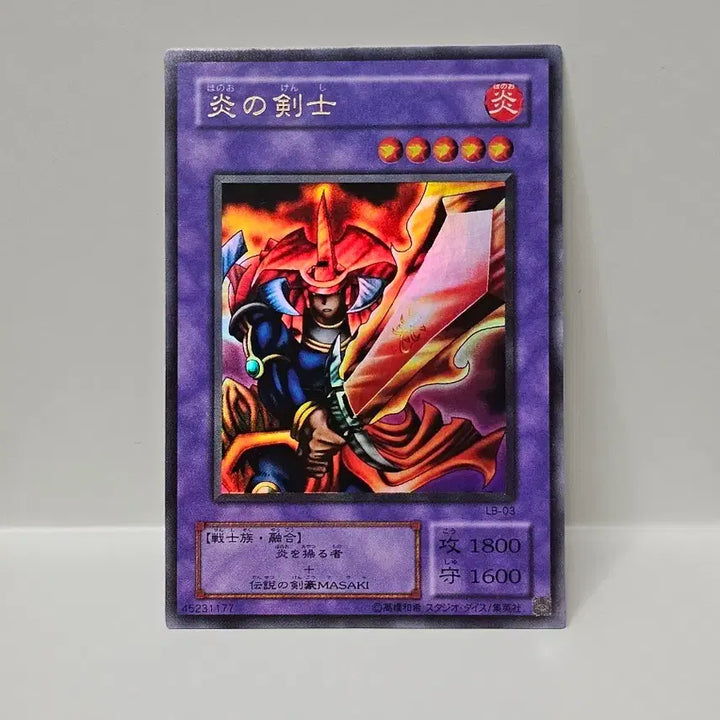 [BUNJANG] Classic Yu-Gi-Oh! Japanese Edition 2nd Series Flame Swordsman Ultra Rare / 고전 유희왕 카드 일판 2기 화염의 검사 울트라레어 사양