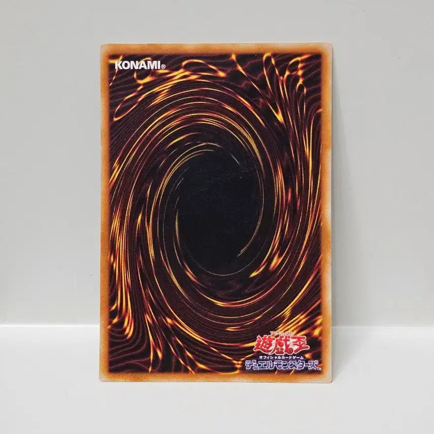 [BUNJANG] Classic Yu-Gi-Oh! Japanese Edition 2nd Series Flame Swordsman Ultra Rare / 고전 유희왕 카드 일판 2기 화염의 검사 울트라레어 사양