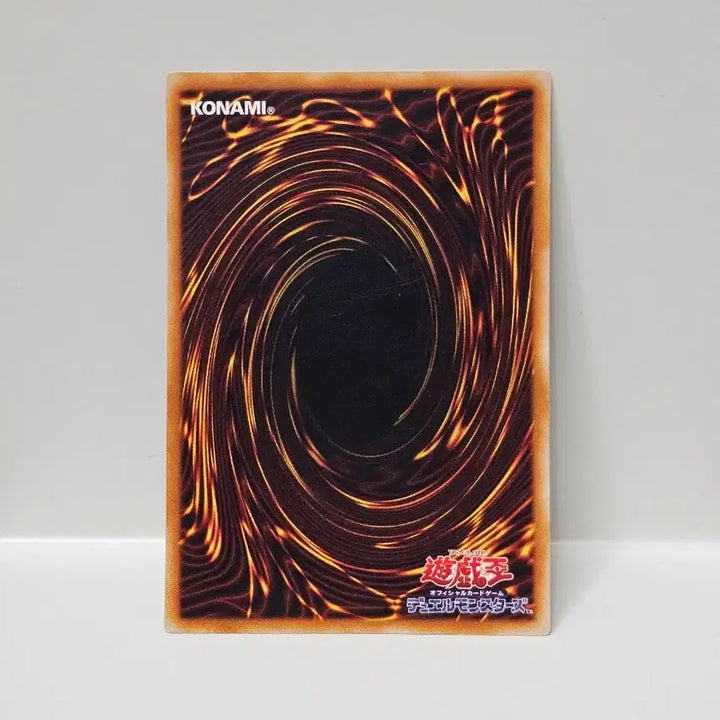 [BUNJANG] Classic Yu-Gi-Oh! Japanese Edition 2nd Series Flame Swordsman Ultra Rare / 고전 유희왕 카드 일판 2기 화염의 검사 울트라레어 사양