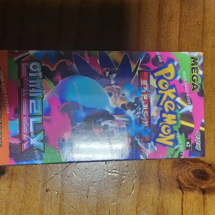 [BUNJANG] Pokemon Card Game Inferno X Booster Box / 포켓몬 카드 게임 인페르노X