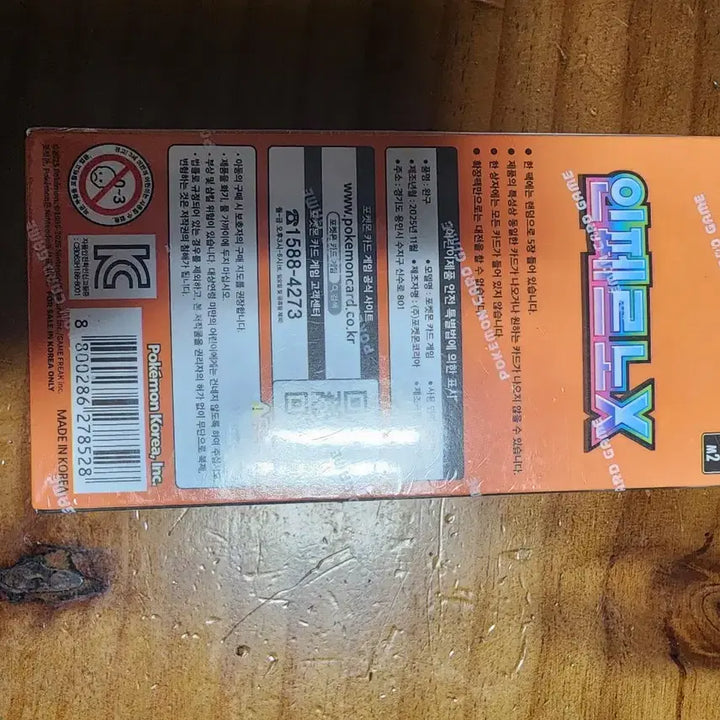 [BUNJANG] Pokemon Card Game Inferno X Booster Box / 포켓몬 카드 게임 인페르노X