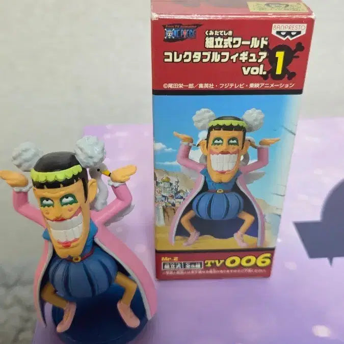 [BUNJANG] One Piece Bon Clay Mr.2 World Collectable Figure / 원피스 봉쿠레 mr.2 WCF 월콜 피규어