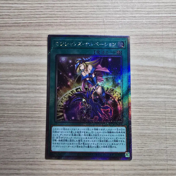 [BUNJANG] Magician&