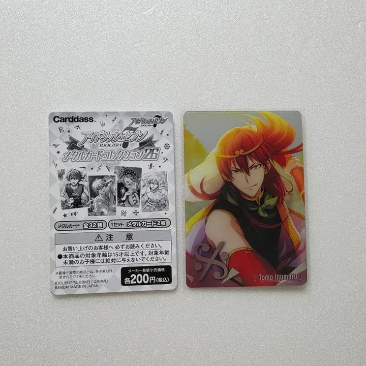 [BUNJANG] IDOLiSH7 Touma Tomoe Metal Card / 아이나나 메탈카드 26 토우마 주르