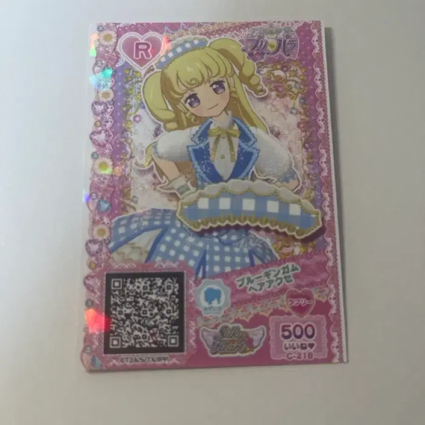 [BUNJANG] Pripara Yui Japanese Ticket / 프리파라 유이 일본 티켓 판매