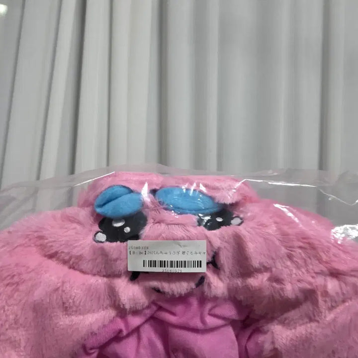 [BUNJANG] Vintage Toy Figure: Oppantsu Usagi (Pantsu Rabbit) with Hat / 빈티지 토이 인형 고전 만화 피규어 캐릭터  오빤쮸우사기 빤쮸토끼 모자