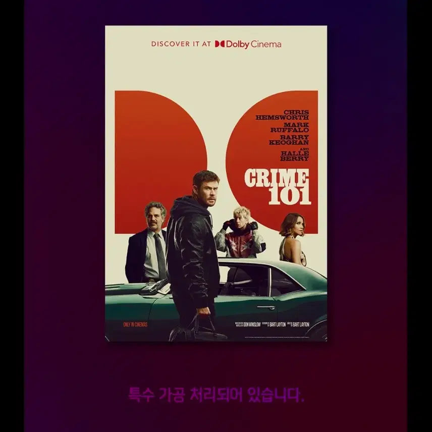 [BUNJANG] Crime 101 Dolby Cinema A3 Poster / 크라임101 돌비시네마 포스터 A3 돌비포스터 Dolby