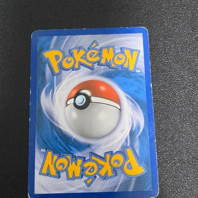 [BUNJANG] Pokemon Card Energy Transfer DP / 포켓몬 카드 에너지전송 dp