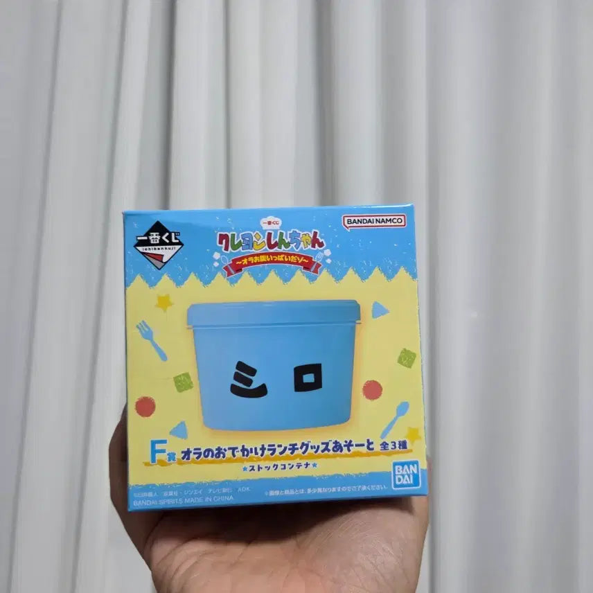 [BUNJANG] Vintage Crayon Shin-chan Shiro Storage Box Figure / 빈티지 토이 인형 고전 만화 피규어 캐릭터 짱구는 못말려 흰둥이  보관통