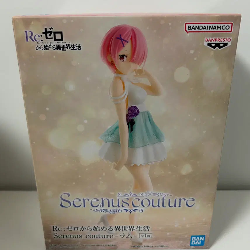 [BUNJANG] Re:Zero Ram Figure (Sealed) / 미개봉)리제로) 람 피규어