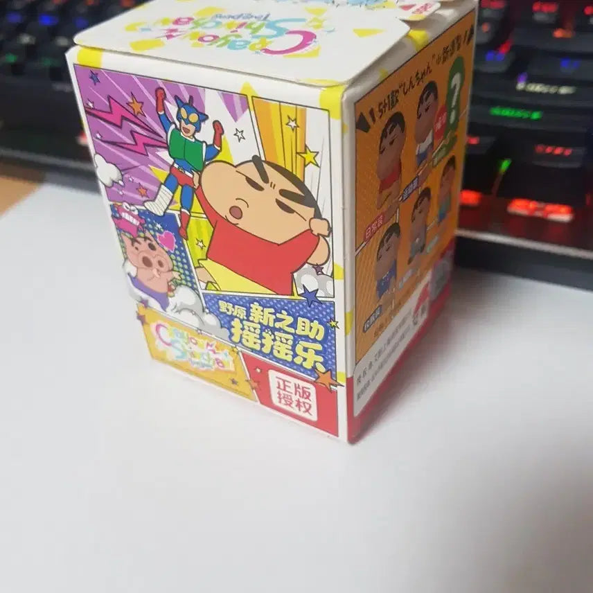 [BUNJANG] Crayon Shin-chan Wiggle Wiggle Plush Doll Box / 짱구 흔들흔들 봉제인형 박스