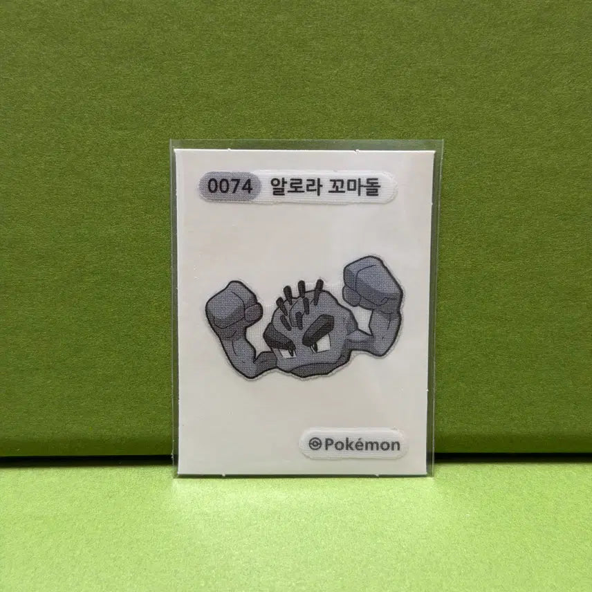 [BUNJANG] Pokemon Mini Sticker Alola Geodude / 포켓몬 띠부씰 알로라 꼬마돌