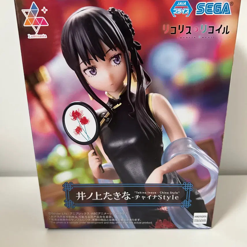 [BUNJANG] Lycoris Recoil Takina Inoue Cheongsam Figure (Sealed) / 미개봉)리코리스 리코일) 이노우에 타키나 치파오 피규어