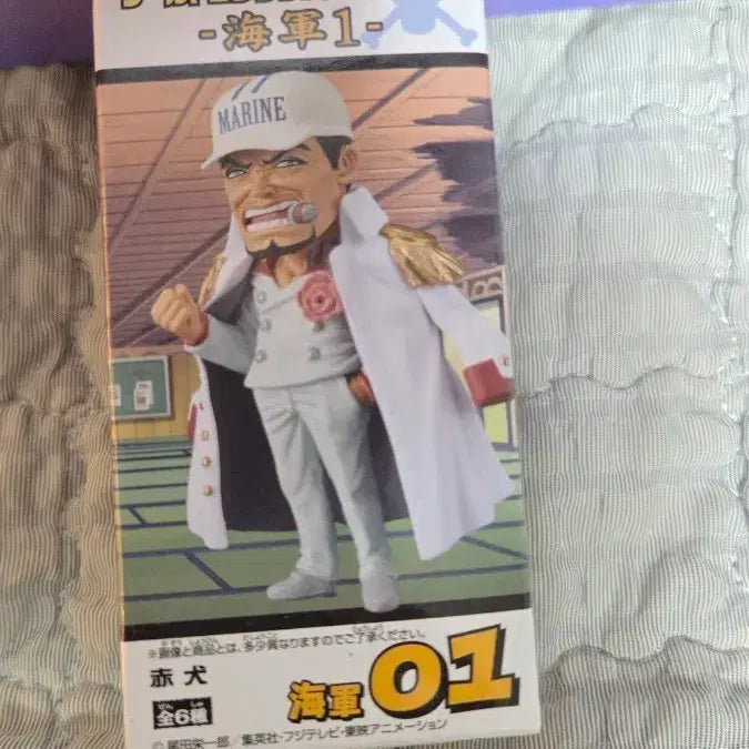 [BUNJANG] One Piece Akainu WCF World Collectable Figure / 원피스 해군 원수 아카이누 WCF 월콜 피규어