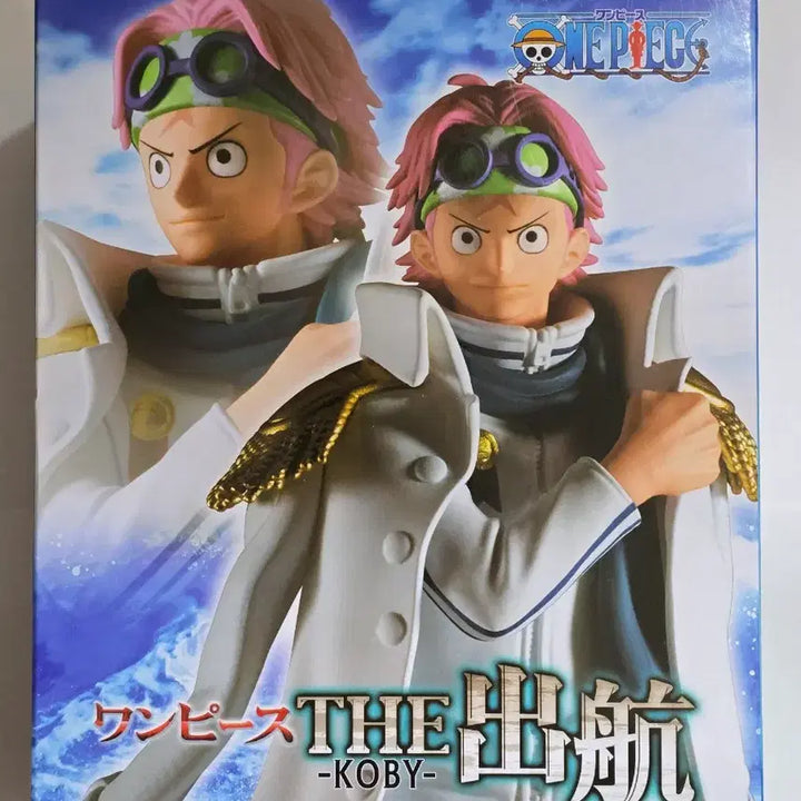 [BUNJANG] Banpresto One Piece THE SHUKKO Koby Figure / 택포ㅡ반프레스토 원피스 출항 (THE SHUKKO) 코비 피규어