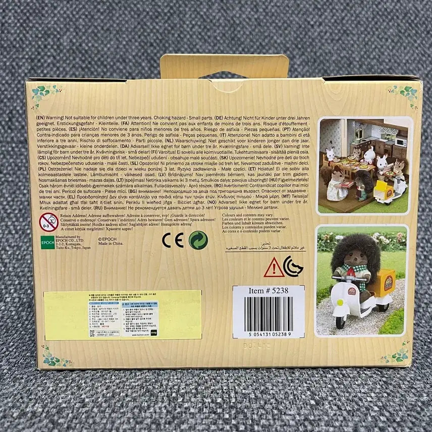 [BUNJANG] Sylvanian Families Hedgehog Pizza Delivery Set / 실바니안 고슴도치 피자배달