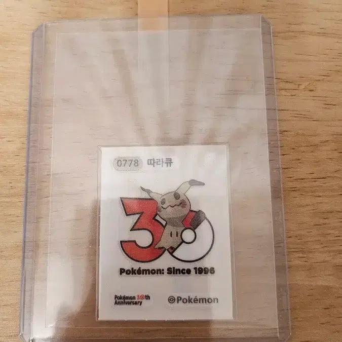 [BUNJANG] Pokemon 30th Anniversary Snorlax Sticker / 포켓몬 따라큐 30주년 띠부씰