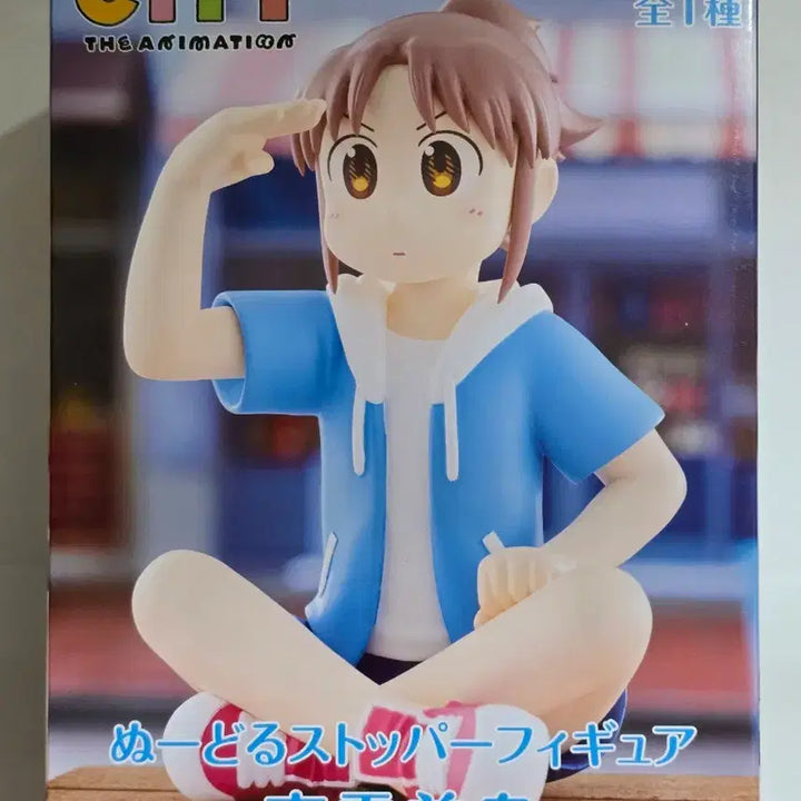 [BUNJANG] FuRyu Nagumo Midori Noodle Stopper Figure / 택포ㅡ후류 나구모 미도리 누들 스토퍼 피규어