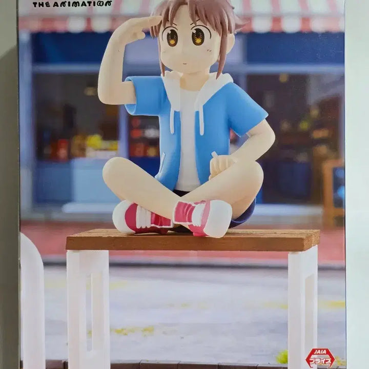 [BUNJANG] FuRyu Nagumo Midori Noodle Stopper Figure / 택포ㅡ후류 나구모 미도리 누들 스토퍼 피규어
