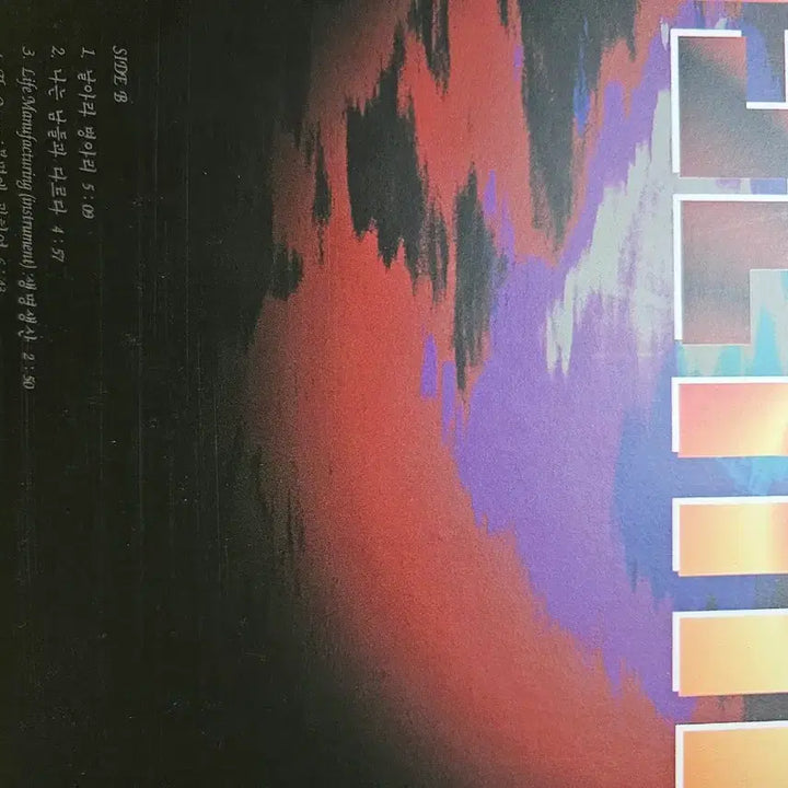 [BUNJANG] N.E.X.T The Return of N.E.X.T Limited Edition LP / 넥스트의 The Return of N.E.X.T앨범 한정판 LP입니다