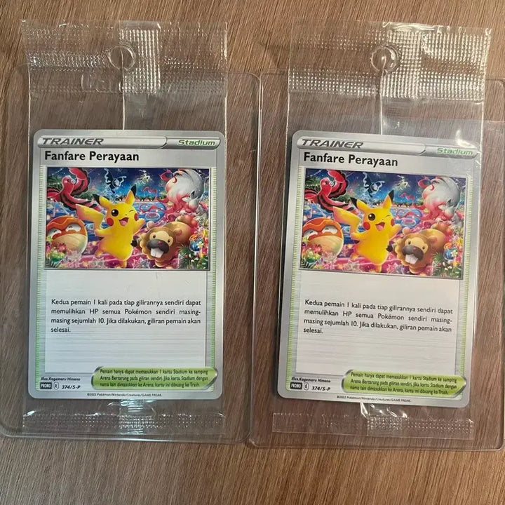 [BUNJANG] Pokemon Fanfare North American Edition Promo Card / 가격인하) 번장 당근 유일 매물 북미 축하 팡파레 미개봉