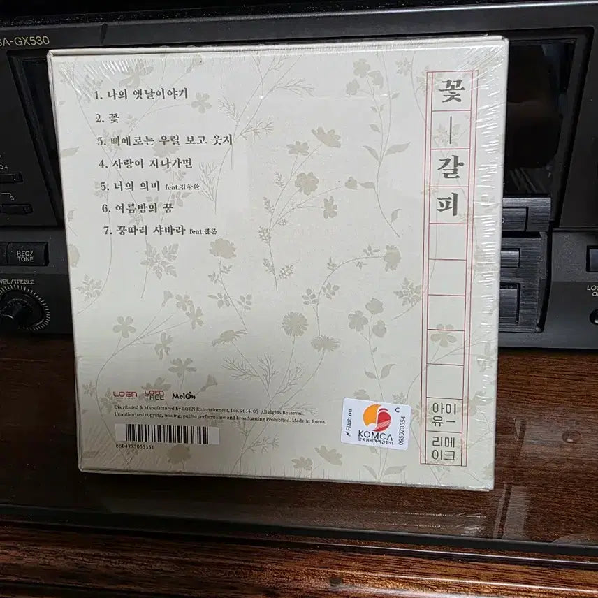 [BUNJANG] IU Flower Bookmark Sealed CD / 아이유 꽃갈피 미개봉 cd