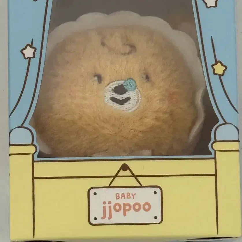 [BUNJANG] NCT Dream Haechan Dreamies Baby Jjopu Keyring Doll / 엔시티드림 해찬 드리미즈 베이비쪼푸 키링 인형 양도