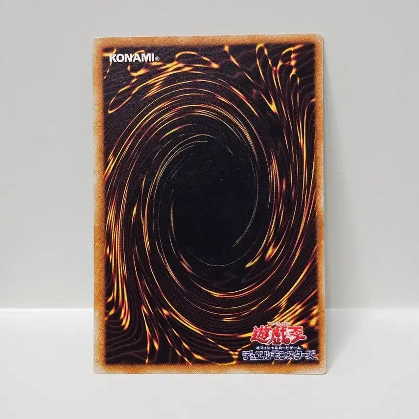 [BUNJANG] Yu-Gi-Oh! Classic Japanese Card 2nd Edition Messenger of Peace Super Rare / 고전 유희왕 카드 일판 2기 평화의 사자 슈퍼레어 사양