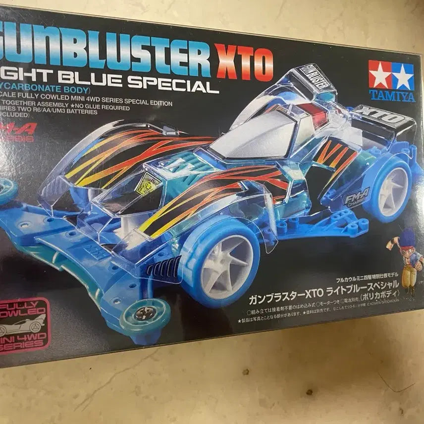 [BUNJANG] Tamiya Gun Blaster XTO Light Blue Special 95439 / 타미야 건블래스터 XTO 라이트블루 스페셜 95439