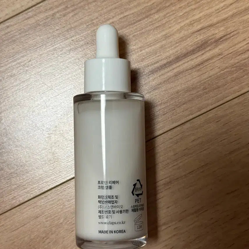 [BUNJANG] CLAPS Protein Repair Cream Ampoule 30ml / CLAPS 프로틴 리페어 크림 앰플 30ml