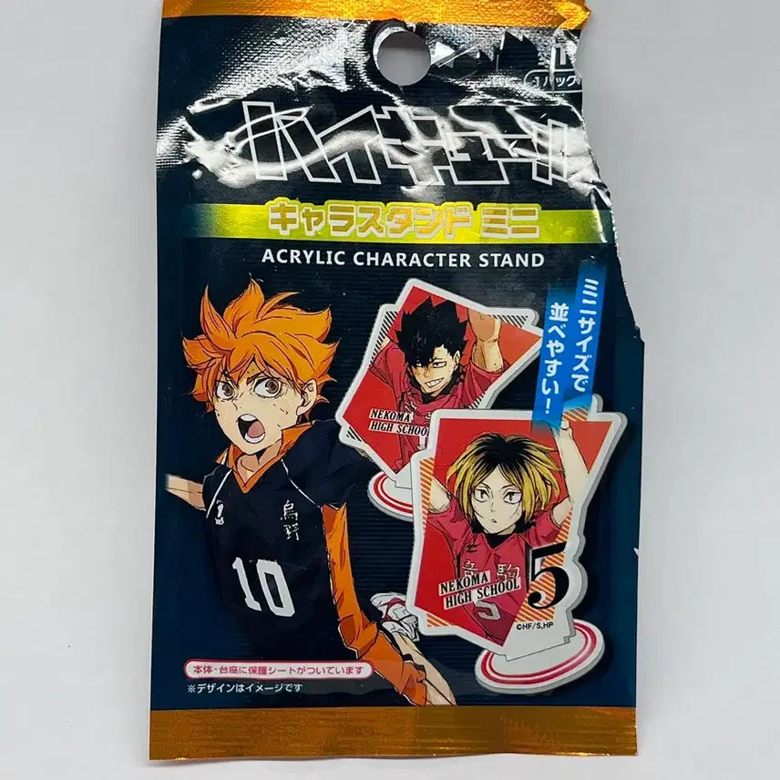 [BUNJANG] Haikyuu!! Azumane Asahi Mini Acrylic Stand / 하이큐 아사히 미니 아크릴 스탠드