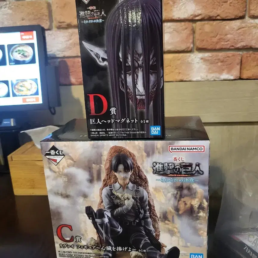 [BUNJANG] Attack on Titan Ichiban Kuji Prize C &amp; D Set / 진격의 거인 제일복권 C상, D상 팝니다.