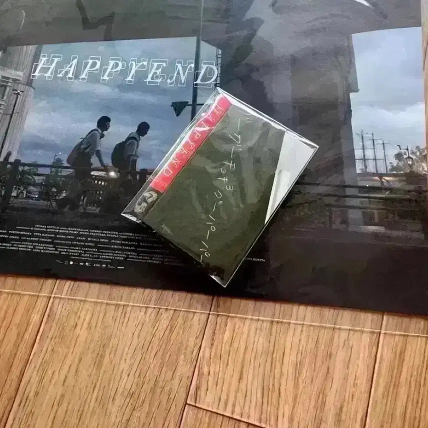 [BUNJANG] Happy End Artist Badge &amp; Posters Bundle Set / 해피엔드 아티스트 뱃지 포스터 네오소라 영화 일본영화굿즈 시나리오카드